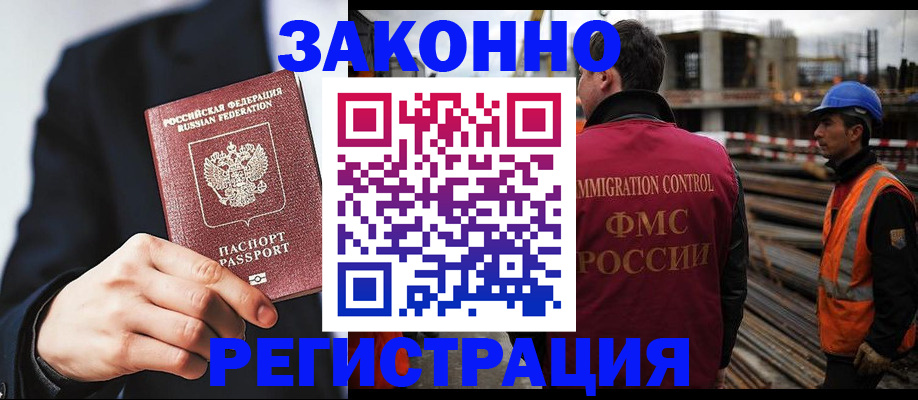 регистрация для дет. сада в Зверево
